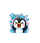 ペンギン擬音語（個別スタンプ：5）