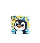 ペンギン擬音語（個別スタンプ：9）