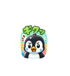 ペンギン擬音語（個別スタンプ：15）