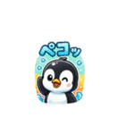 ペンギン擬音語（個別スタンプ：16）