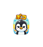 ペンギン擬音語（個別スタンプ：17）