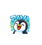 ペンギン擬音語（個別スタンプ：18）