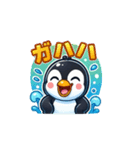 ペンギン擬音語（個別スタンプ：24）