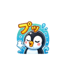 ペンギン擬音語（個別スタンプ：26）