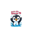 ペンギン擬音語（個別スタンプ：28）