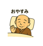 ほっこりおじいちゃん日常スタンプ（個別スタンプ：2）