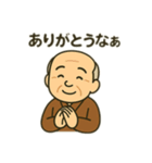 ほっこりおじいちゃん日常スタンプ（個別スタンプ：7）