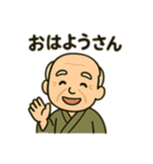 ほっこりおじいちゃん日常スタンプ（個別スタンプ：15）