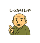 ほっこりおじいちゃん日常スタンプ（個別スタンプ：18）