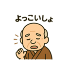 ほっこりおじいちゃん日常スタンプ（個別スタンプ：21）