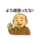 ほっこりおじいちゃん日常スタンプ（個別スタンプ：23）