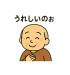 ほっこりおじいちゃん日常スタンプ（個別スタンプ：25）