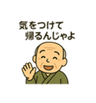 ほっこりおじいちゃん日常スタンプ（個別スタンプ：27）