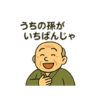 ほっこりおじいちゃん日常スタンプ（個別スタンプ：28）