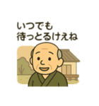 ほっこりおじいちゃん日常スタンプ（個別スタンプ：32）