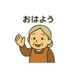 ほっこりおばあちゃん日常スタンプ（個別スタンプ：1）