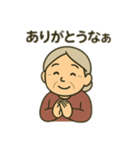 ほっこりおばあちゃん日常スタンプ（個別スタンプ：7）