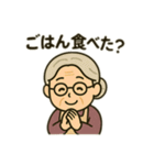 ほっこりおばあちゃん日常スタンプ（個別スタンプ：8）