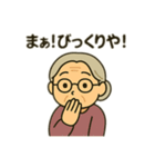 ほっこりおばあちゃん日常スタンプ（個別スタンプ：9）