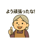 ほっこりおばあちゃん日常スタンプ（個別スタンプ：10）