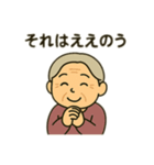 ほっこりおばあちゃん日常スタンプ（個別スタンプ：11）