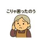 ほっこりおばあちゃん日常スタンプ（個別スタンプ：12）