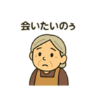ほっこりおばあちゃん日常スタンプ（個別スタンプ：13）
