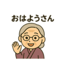 ほっこりおばあちゃん日常スタンプ（個別スタンプ：15）