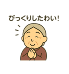 ほっこりおばあちゃん日常スタンプ（個別スタンプ：16）