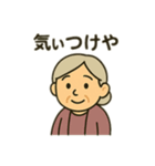ほっこりおばあちゃん日常スタンプ（個別スタンプ：17）