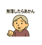 ほっこりおばあちゃん日常スタンプ（個別スタンプ：19）