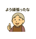 ほっこりおばあちゃん日常スタンプ（個別スタンプ：23）