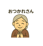 ほっこりおばあちゃん日常スタンプ（個別スタンプ：24）