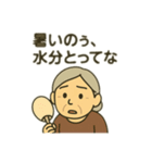 ほっこりおばあちゃん日常スタンプ（個別スタンプ：26）