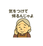 ほっこりおばあちゃん日常スタンプ（個別スタンプ：27）