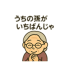 ほっこりおばあちゃん日常スタンプ（個別スタンプ：28）