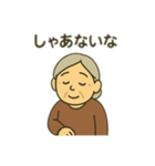 ほっこりおばあちゃん日常スタンプ（個別スタンプ：30）