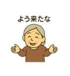 ほっこりおばあちゃん日常スタンプ（個別スタンプ：31）