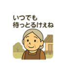ほっこりおばあちゃん日常スタンプ（個別スタンプ：32）