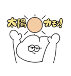 晴れて欲しい無気力動物（うさぎ）（個別スタンプ：2）
