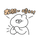 晴れて欲しい無気力動物（うさぎ）（個別スタンプ：3）