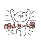 晴れて欲しい無気力動物（うさぎ）（個別スタンプ：4）