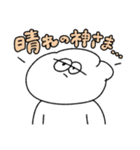 晴れて欲しい無気力動物（うさぎ）（個別スタンプ：5）