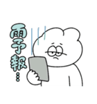 晴れて欲しい無気力動物（うさぎ）（個別スタンプ：6）