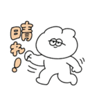 晴れて欲しい無気力動物（うさぎ）（個別スタンプ：8）