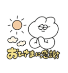 晴れて欲しい無気力動物（うさぎ）（個別スタンプ：9）