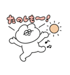 晴れて欲しい無気力動物（うさぎ）（個別スタンプ：10）