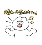 晴れて欲しい無気力動物（うさぎ）（個別スタンプ：12）