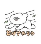 晴れて欲しい無気力動物（うさぎ）（個別スタンプ：22）
