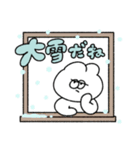 晴れて欲しい無気力動物（うさぎ）（個別スタンプ：24）